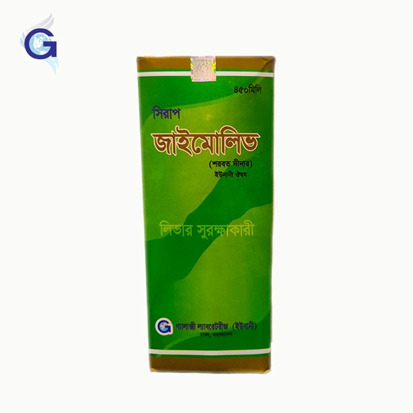 Zymoliv Syrup by Galaxy Laboratories Unani for jaundice, liver inflammation, and constipation relief.