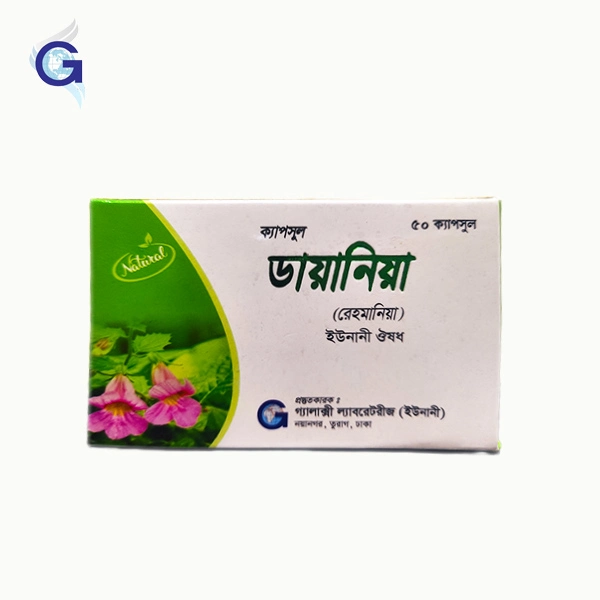 Diania Capsule by Galaxy Laboratories Unani for cold, cough, and breathing relief.