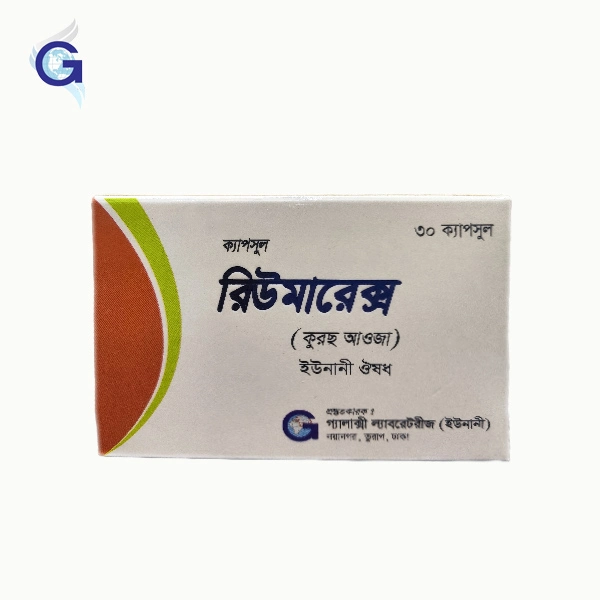 Rheumarex Capsule by Galaxy Laboratories Unani for gout, joint pain, and arthritis relief.